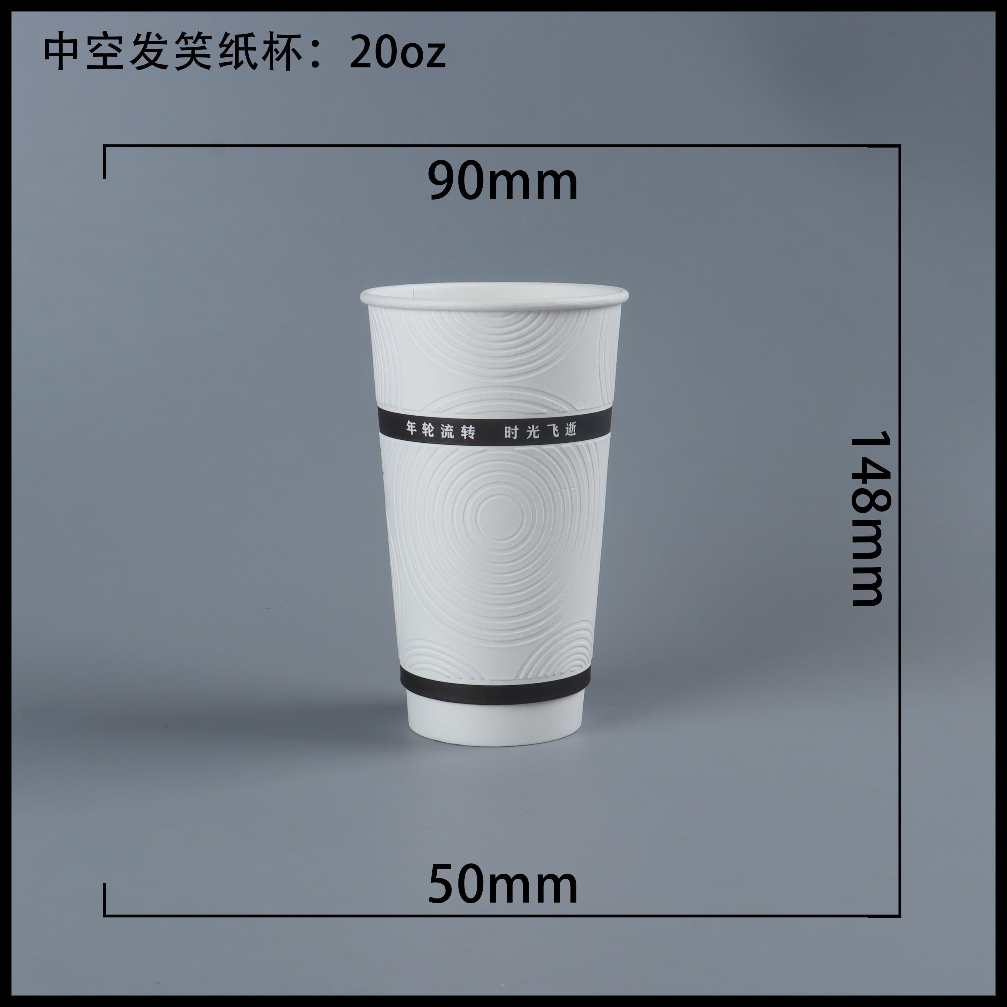 江西中空发笑杯-20oz